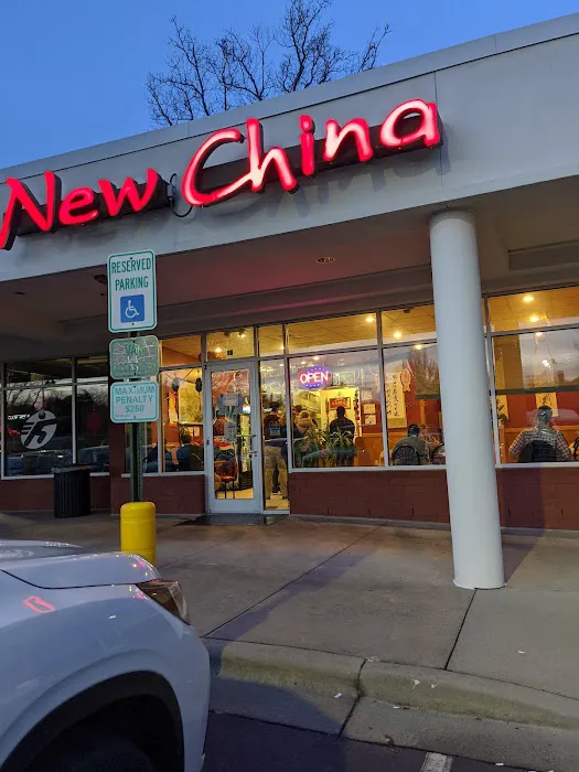 New China Restaurant 1