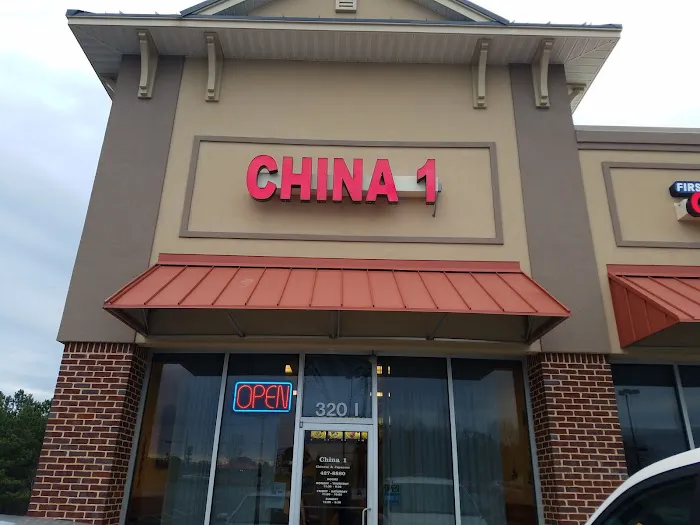 China 1 5