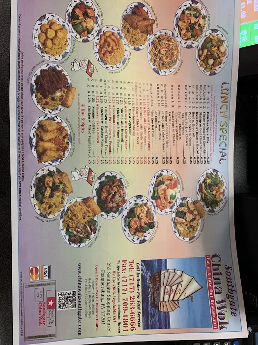 China Wok 2