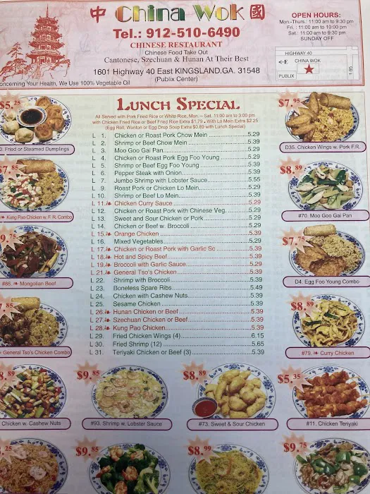 China Wok 9