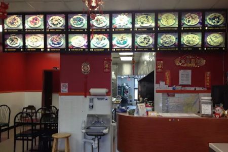 New China wok inc