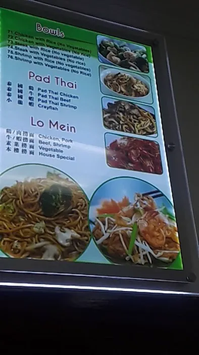 Mr Hibachi 7