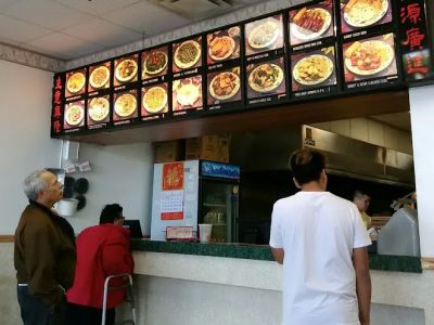 First Wok 0
