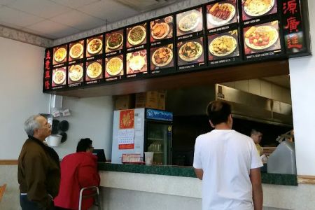 First Wok