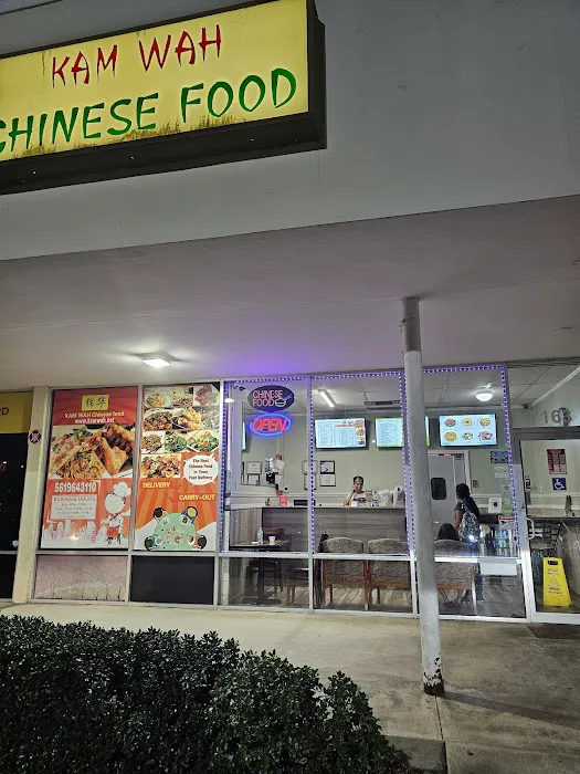 Kam Wah Chinese Restaurant 2