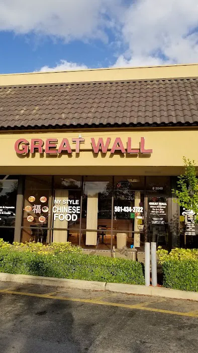 Great Wall Chinese Restaurant 2