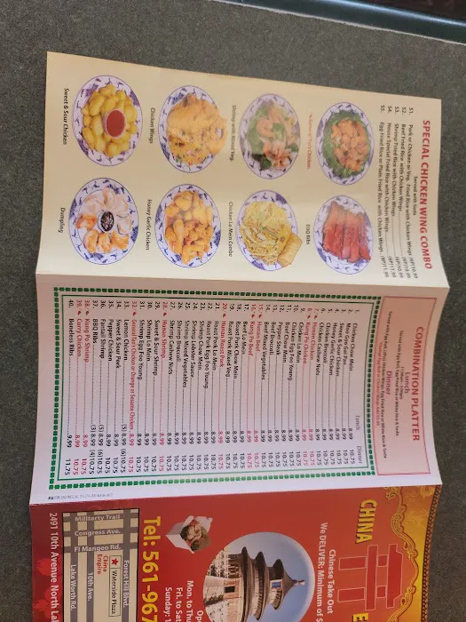 China Empire Restaurant 9