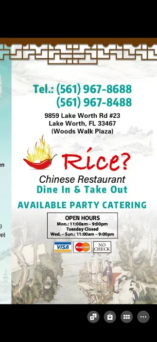 Rice? Chinese Restaurant ( China King) 10