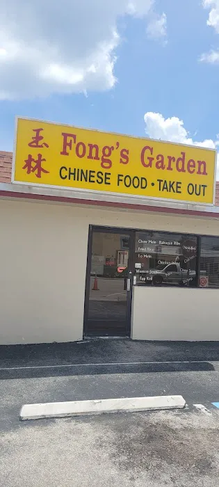Fong's Garden 6