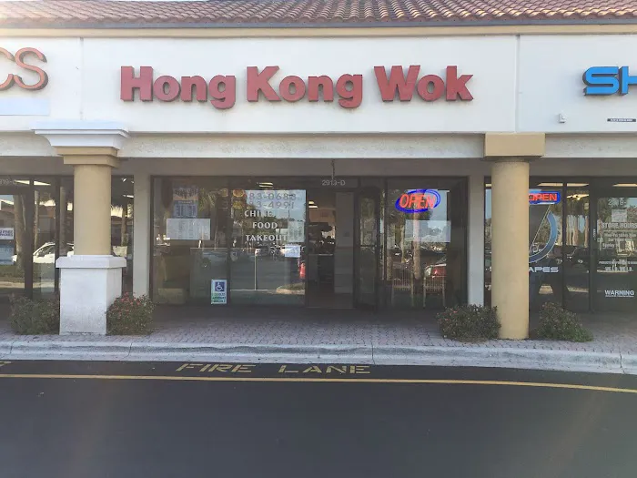 Hong Kong Wok 8