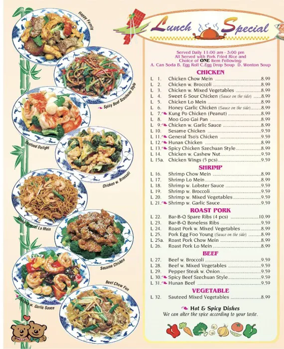 Bamboo Wok 9