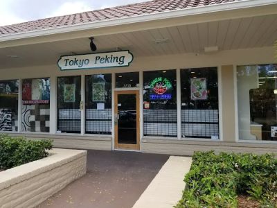 Tokyo Peking Cuisine 88 0