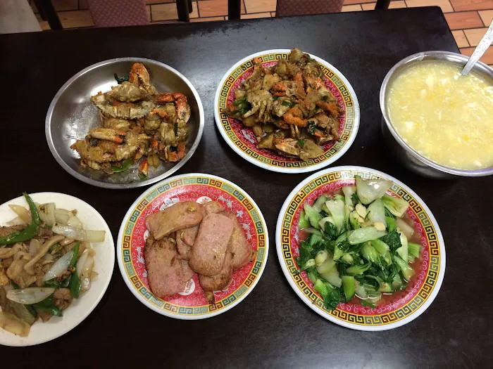 China Town Restaurant 4