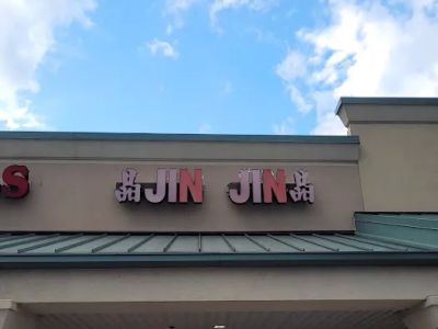 Jin Jin Restaurant 0