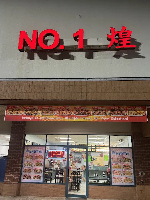 No 1 Chinese Restaurant 1