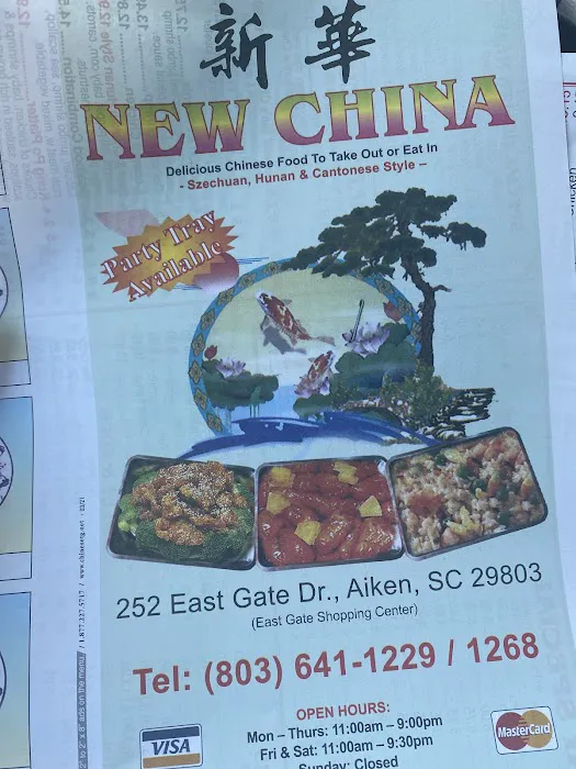 New China 2