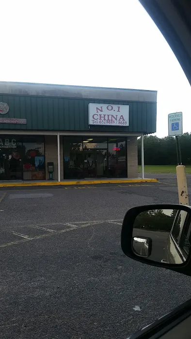 No.1 China 7