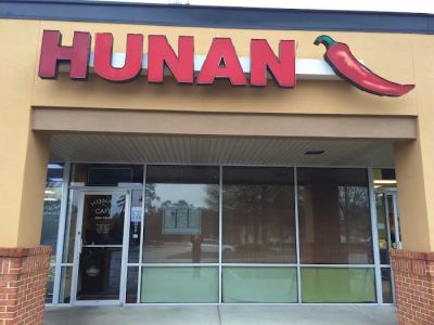 Hunan Cafe 0