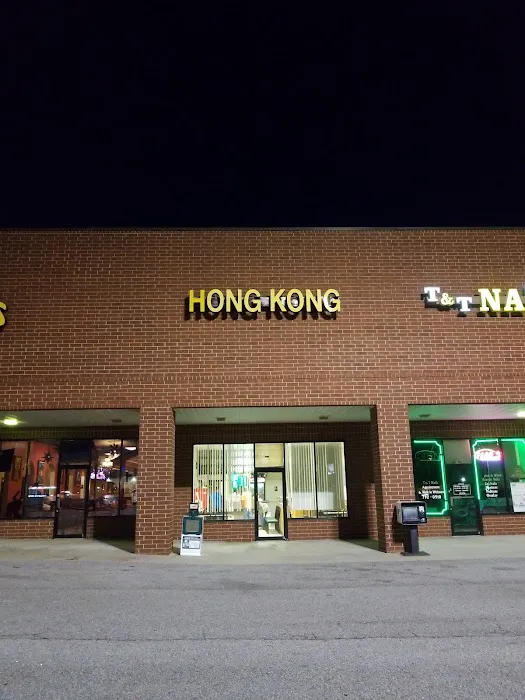 Hong Kong Restaurant 2