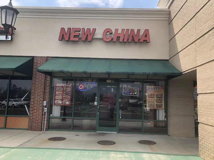 New China Restaurant 2