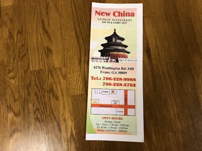 New China Restaurant 6
