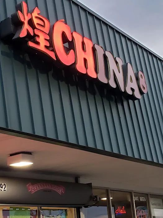 China 8 Restaurant 10