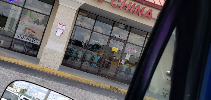 China Wok 2