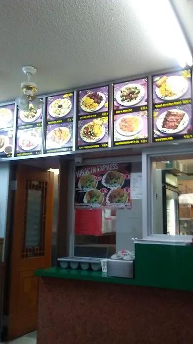 China Wok 1