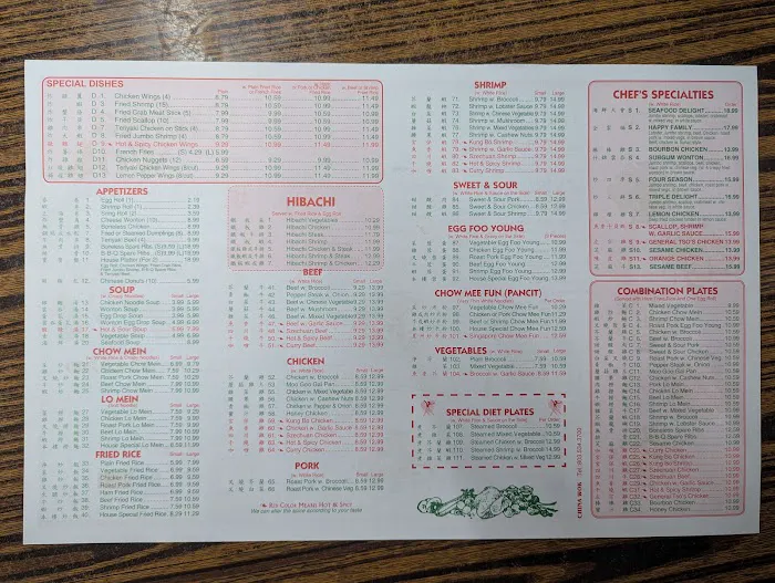 China Wok 2