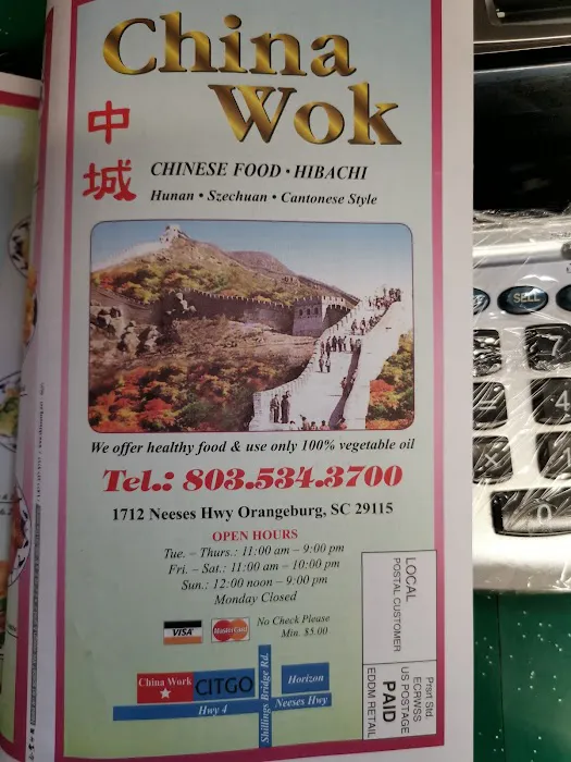 China Wok 4