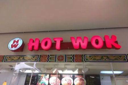 Hot Wok