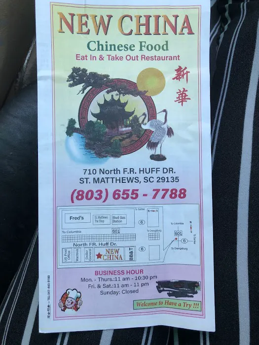New China Restaurant 5
