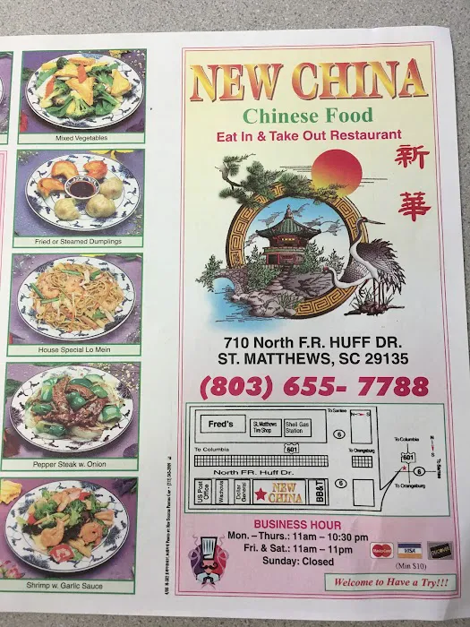 New China Restaurant 9