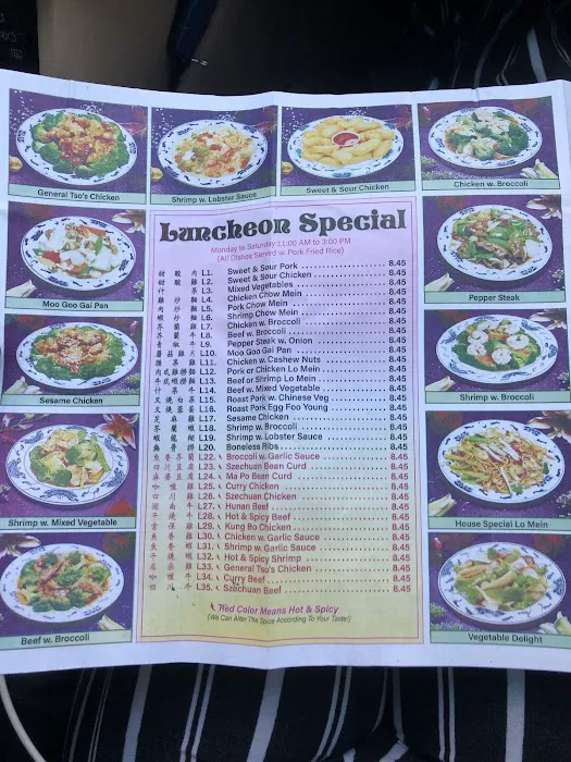 New China Restaurant 8