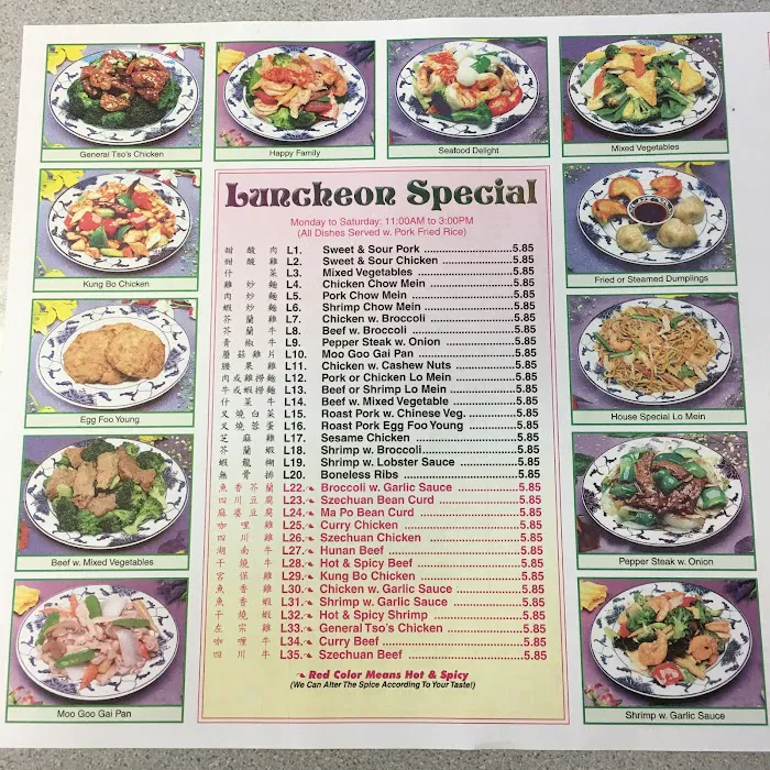 New China Restaurant 7