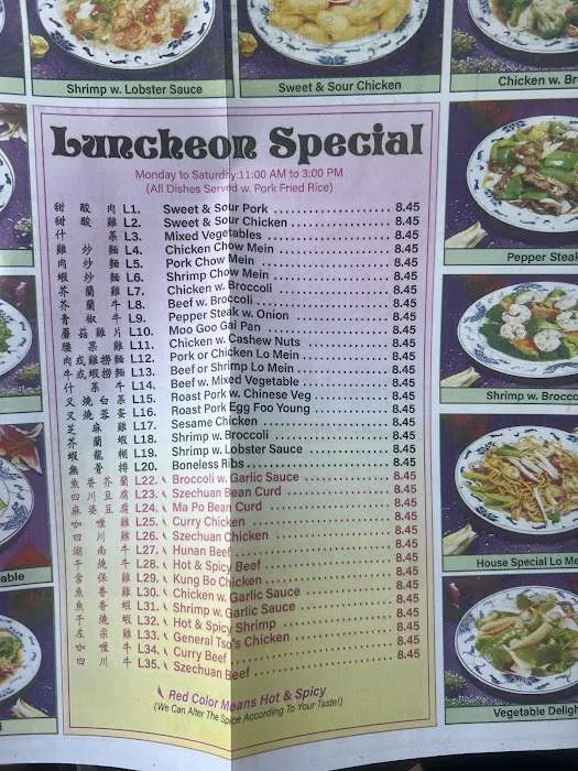 New China Restaurant 1