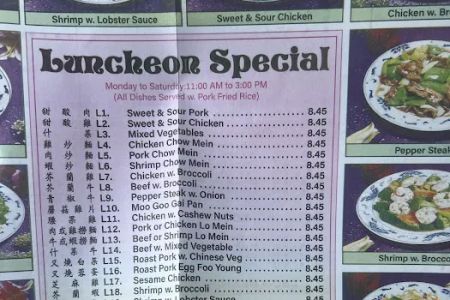 New China Restaurant