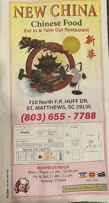 New China Restaurant 2