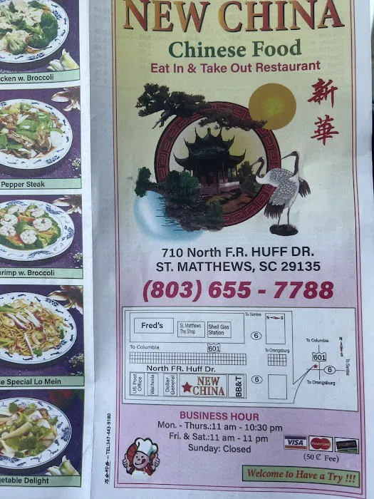 New China Restaurant 4