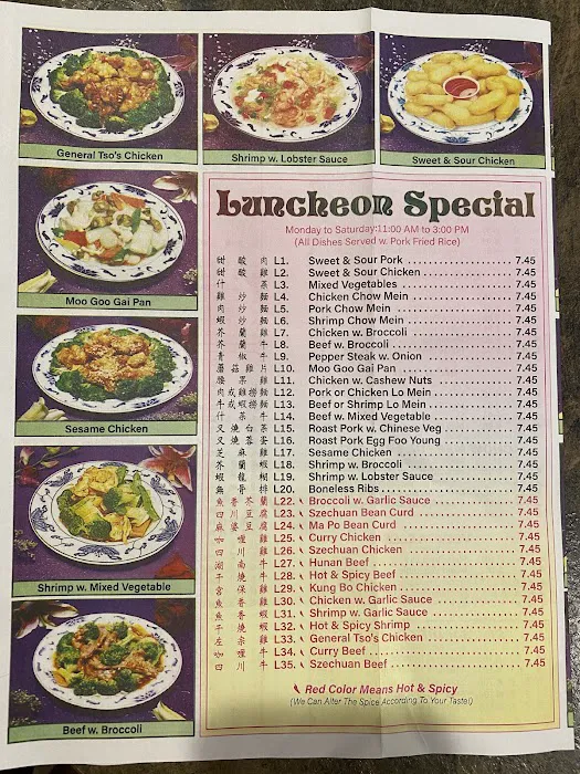 New China Restaurant 3