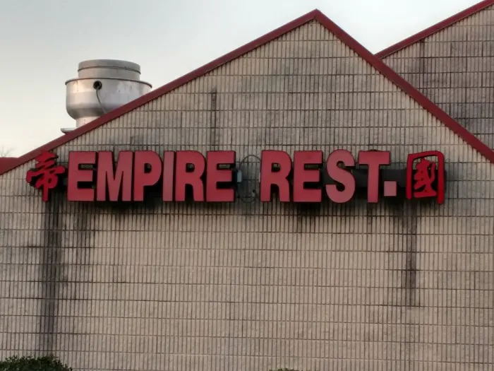 Empire Restaurant 9