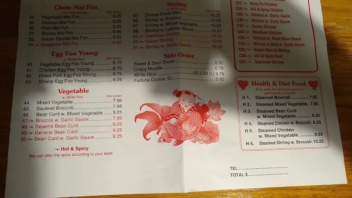 Chen's Chinese Restaurant 9