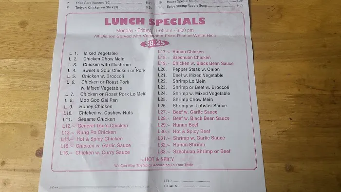 Chen's Chinese Restaurant 1