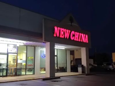 New China Restaurant 0