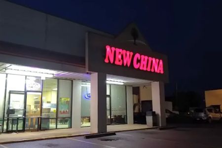 New China Restaurant