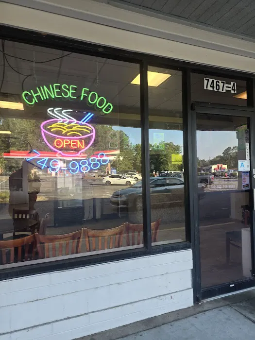 Hunan Wok 6