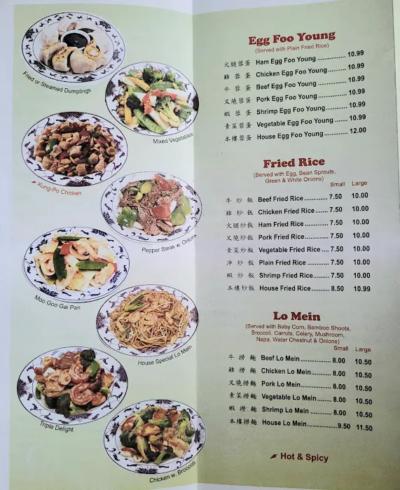 China Palace Restaurant 10