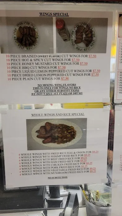 China One Chinese Restaurant 1