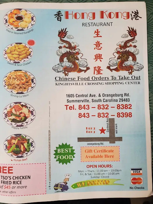 Hong Kong Chinese Restaurant 4