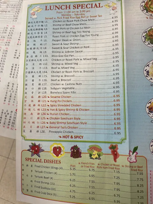 Hong Kong Chinese Restaurant 1